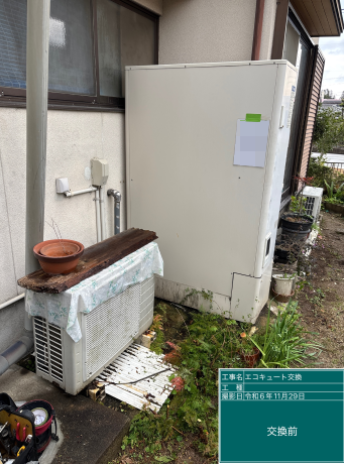福岡県嘉麻市 S様邸
