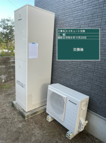 愛媛県西条市 I様邸