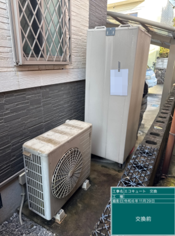 福岡県八女郡 T様邸