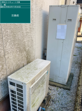 大分県速見郡 K様邸