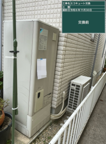 広島県広島市 I様邸