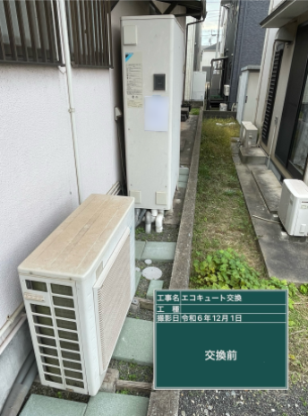 広島県福山市 H様邸