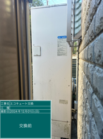 千葉県船橋市 O様邸