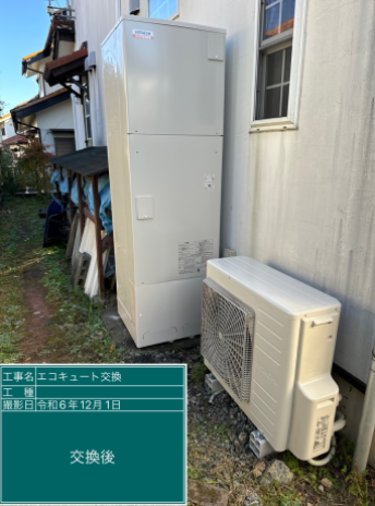 東京都八王子市 K様邸