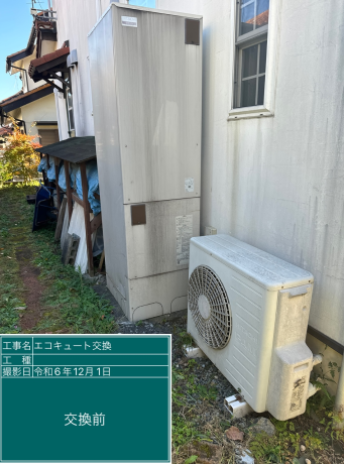 東京都八王子市 K様邸