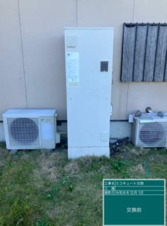 静岡県榛原郡 T様邸