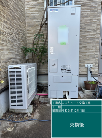 愛知県一宮市 K様邸