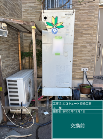 愛知県一宮市 K様邸