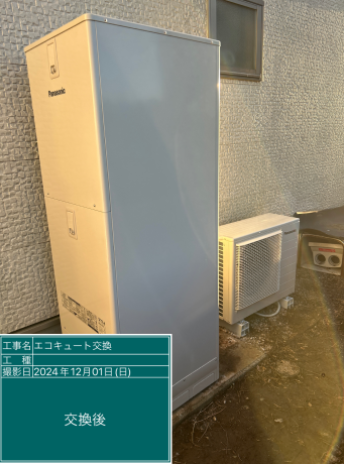 神奈川県川崎市 Y様邸