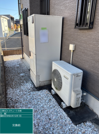 熊本県熊本市 S様邸