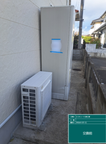宮城県名取市 T様邸