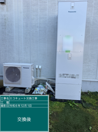 岐阜県山県市 A様邸