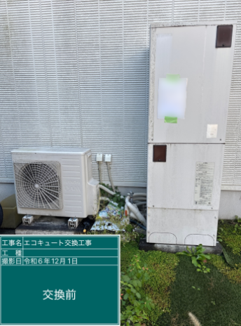 岐阜県山県市 A様邸