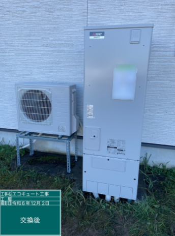 新潟県長岡市 H様邸