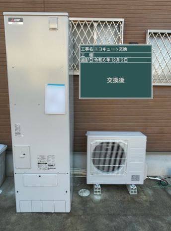 香川県高松市 M様邸