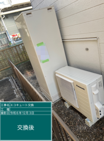 三重県員弁郡 H様邸