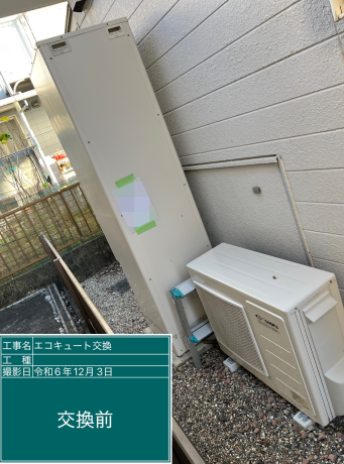 三重県員弁郡 H様邸
