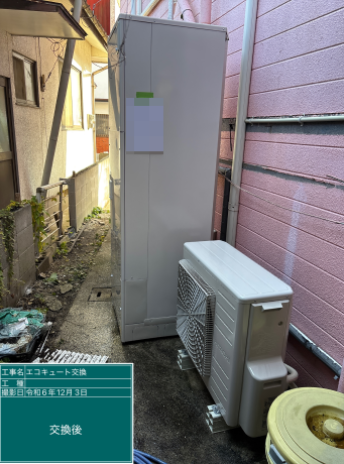 福岡県嘉麻市 A様邸