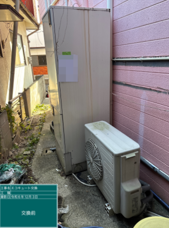 福岡県嘉麻市 A様邸