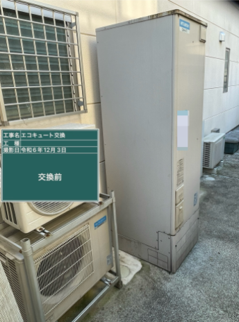 徳島県三好市　O様邸