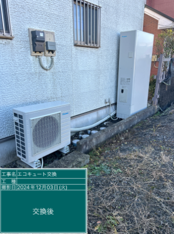 栃木県宇都宮市 Y様邸