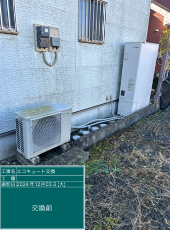 栃木県宇都宮市 Y様邸