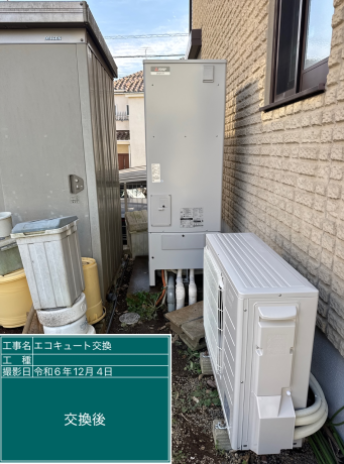 千葉県千葉市 N様邸