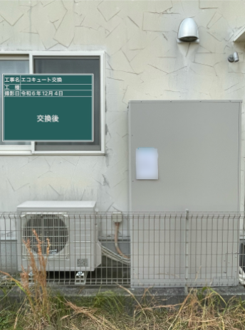 広島県広島市 M様邸