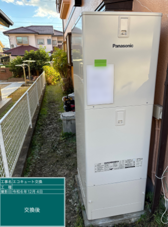 福岡県小郡市 I様邸