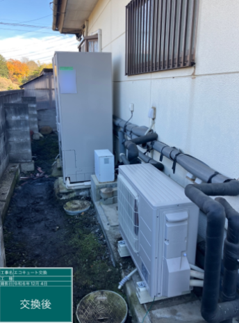 群馬県太田市 F様邸