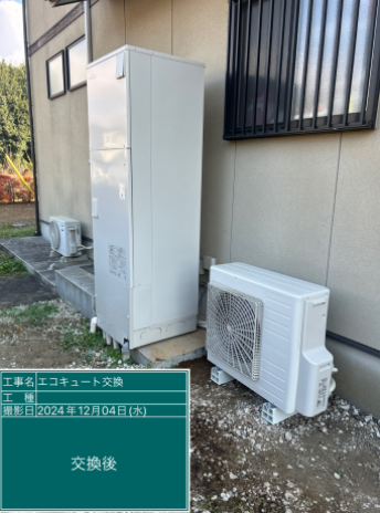 茨城県つくば市 S様邸