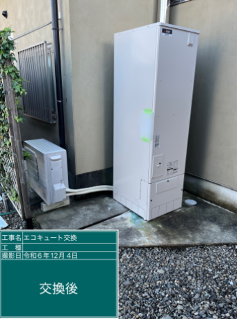 岐阜県山県市 W様邸
