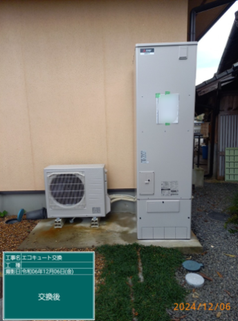 京都府南丹市 K様邸