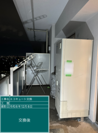東京都大田区 L様邸