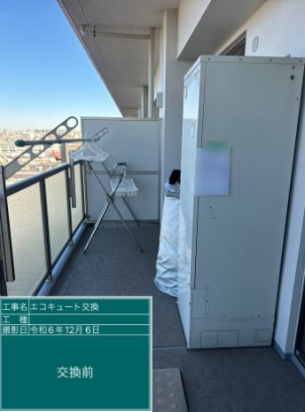 東京都大田区 L様邸