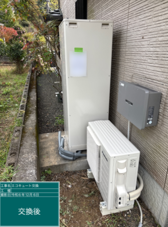 長崎県佐世保市 Y様邸