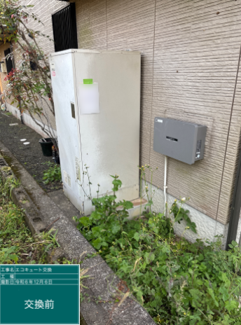 長崎県佐世保市 Y様邸