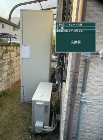 香川県高松市 K様邸