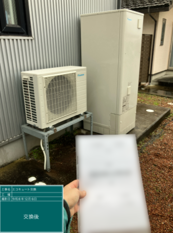 富山県砺波市 I様邸