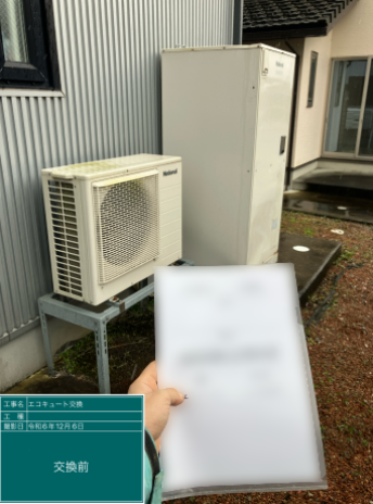 富山県砺波市 I様邸