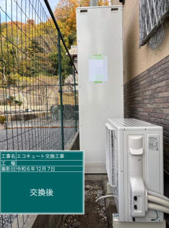 滋賀県彦根市 N様邸
