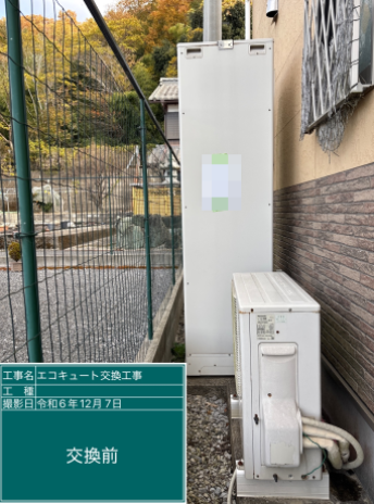 滋賀県彦根市 N様邸