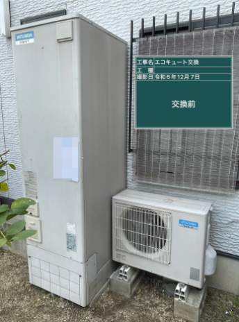 広島県広島市 K様邸