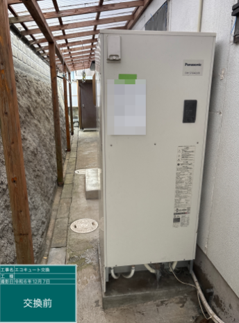 福岡県遠賀郡 N様邸