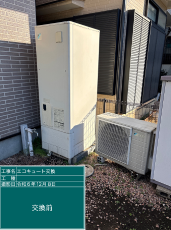 東京都昭島市 H様邸
