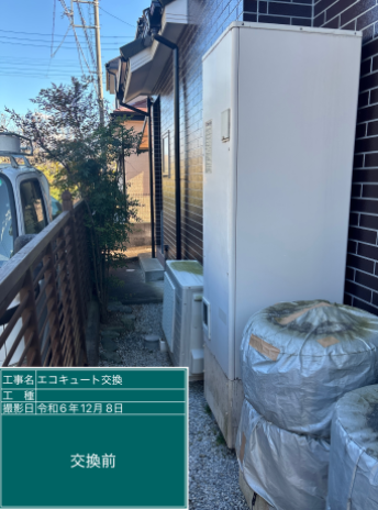 埼玉県東松山市 A様邸