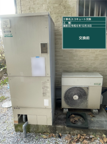 高知県高知市 I様邸