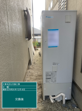 愛知県名古屋市 N様邸
