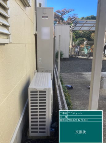 静岡県静岡市 H様邸