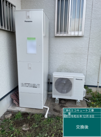 群馬県館林市 N様邸